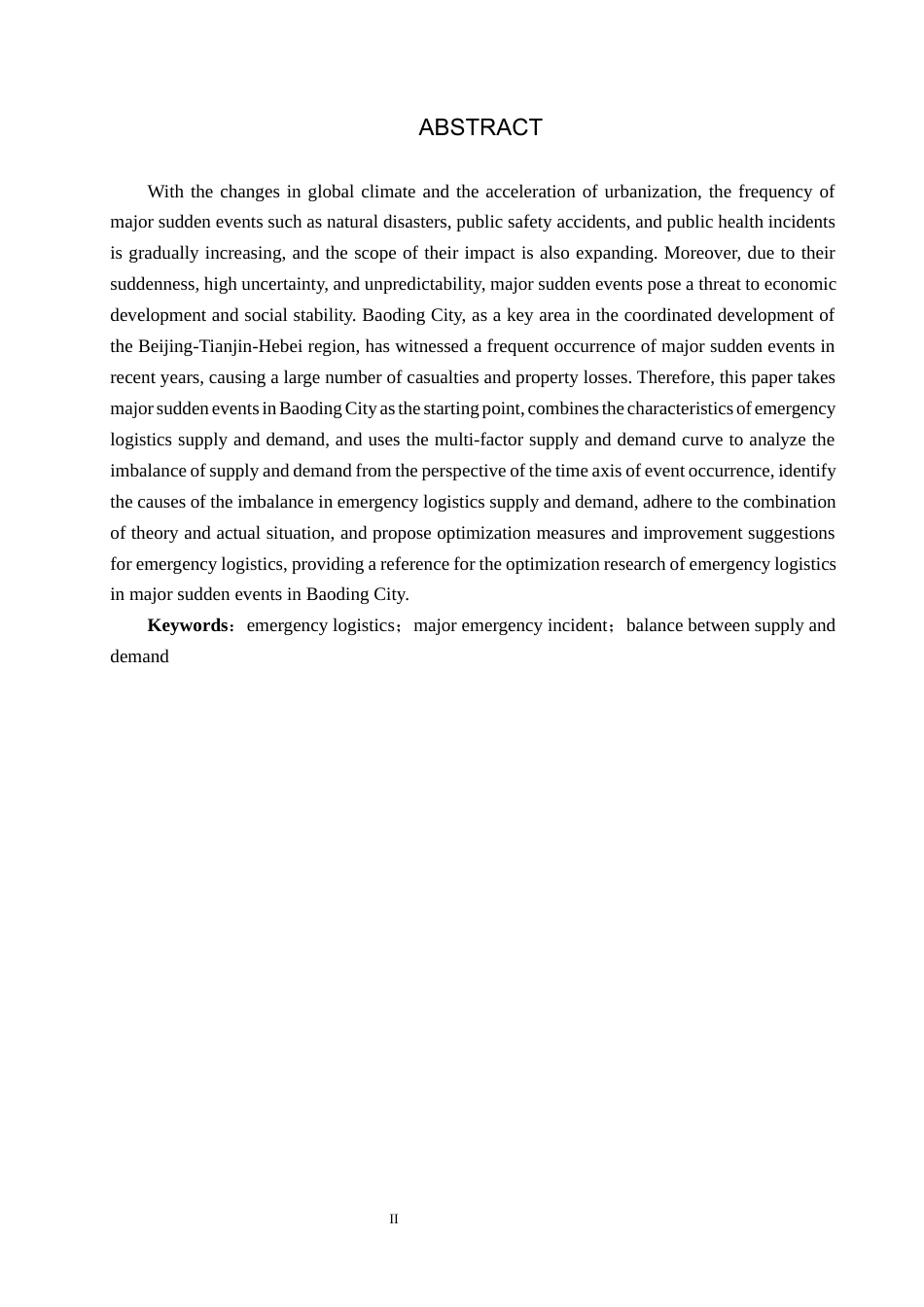 25年CH物流管理-保定市重大突发事件应急物流供需平衡问题研究终版-约18855字符.docx_第3页