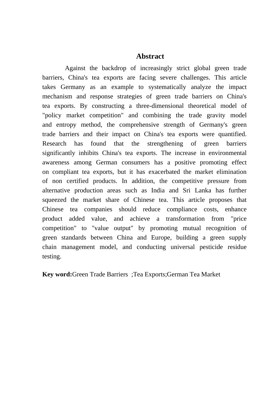 25年CH国际经济与贸易 关键词：绿色贸易壁垒；茶叶出口；德国茶叶市场终稿-约17809字符.docx_第3页