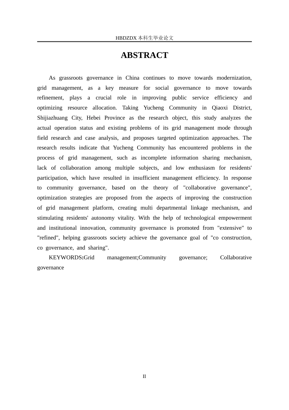 25年CH行政管理-石家庄市桥西区玉成社区网格化管理优化研究-约16223字符终版.docx_第4页