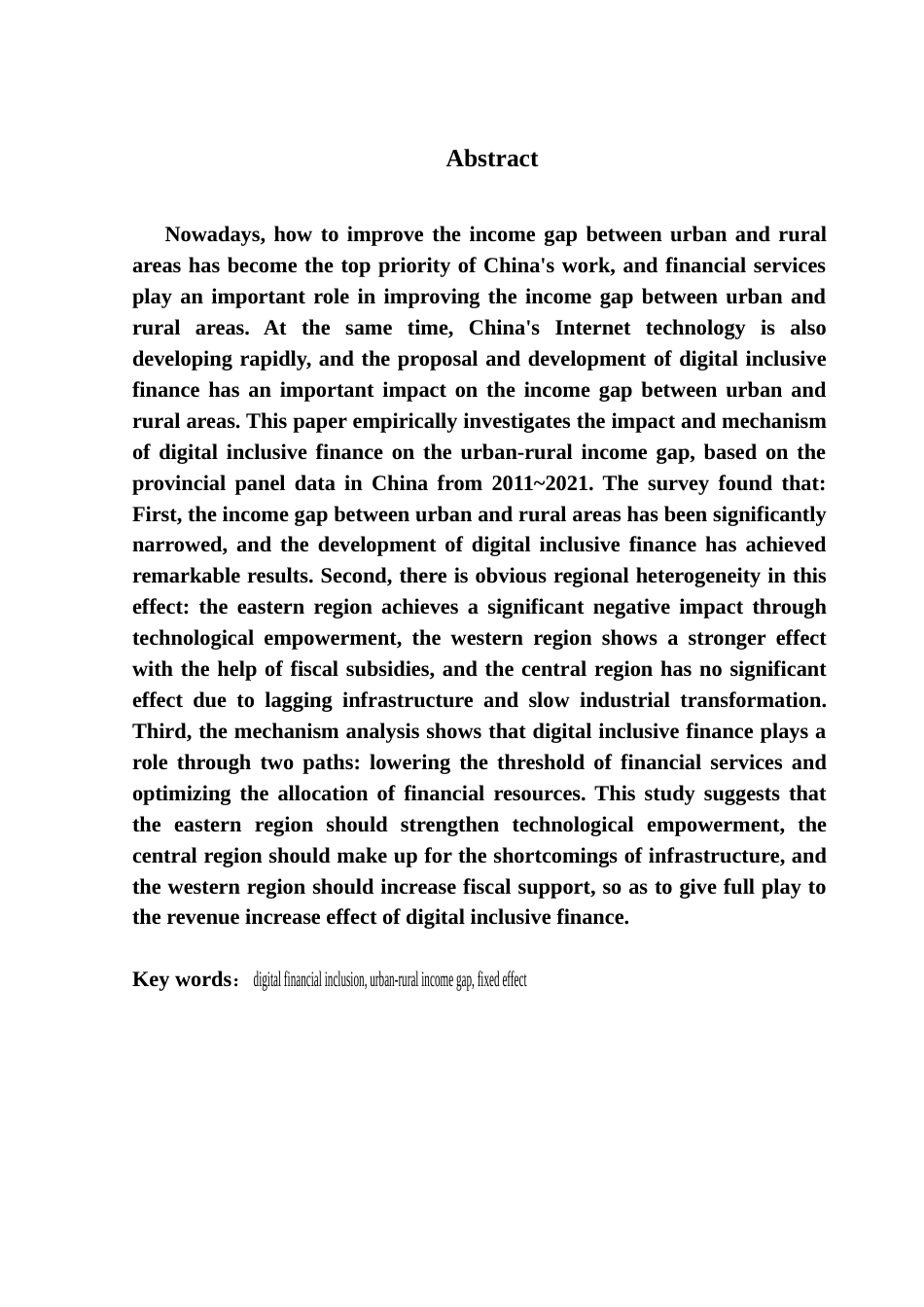 25年CH经济学 数字普惠金融发展对城乡收入差距的影响研究最终稿-约15569字符.docx_第3页
