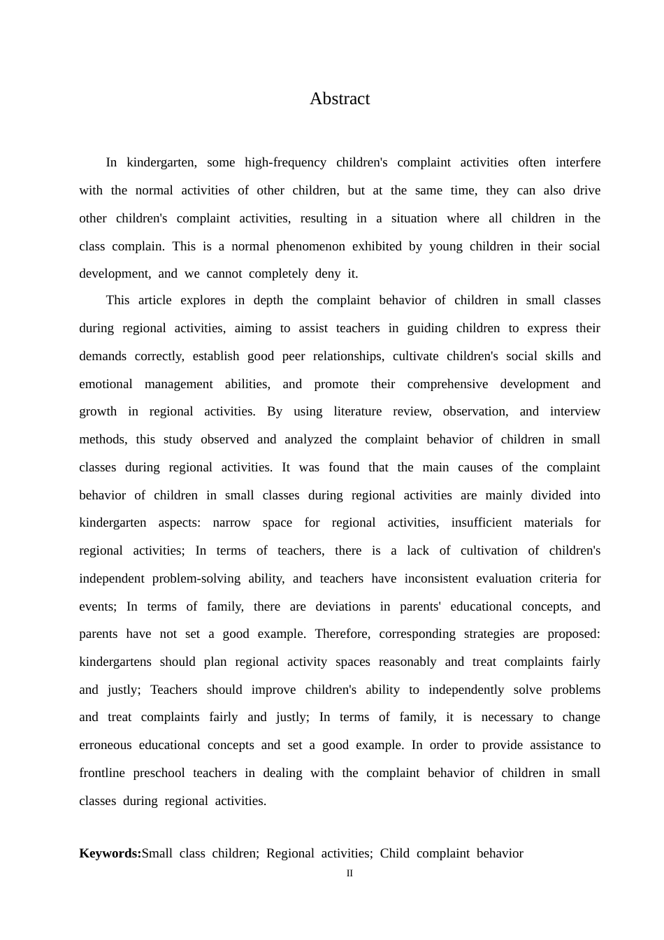 25年CH学前教育 小班幼儿区域活动中告状行为的成因及应对策略-约16234字符.docx_第4页