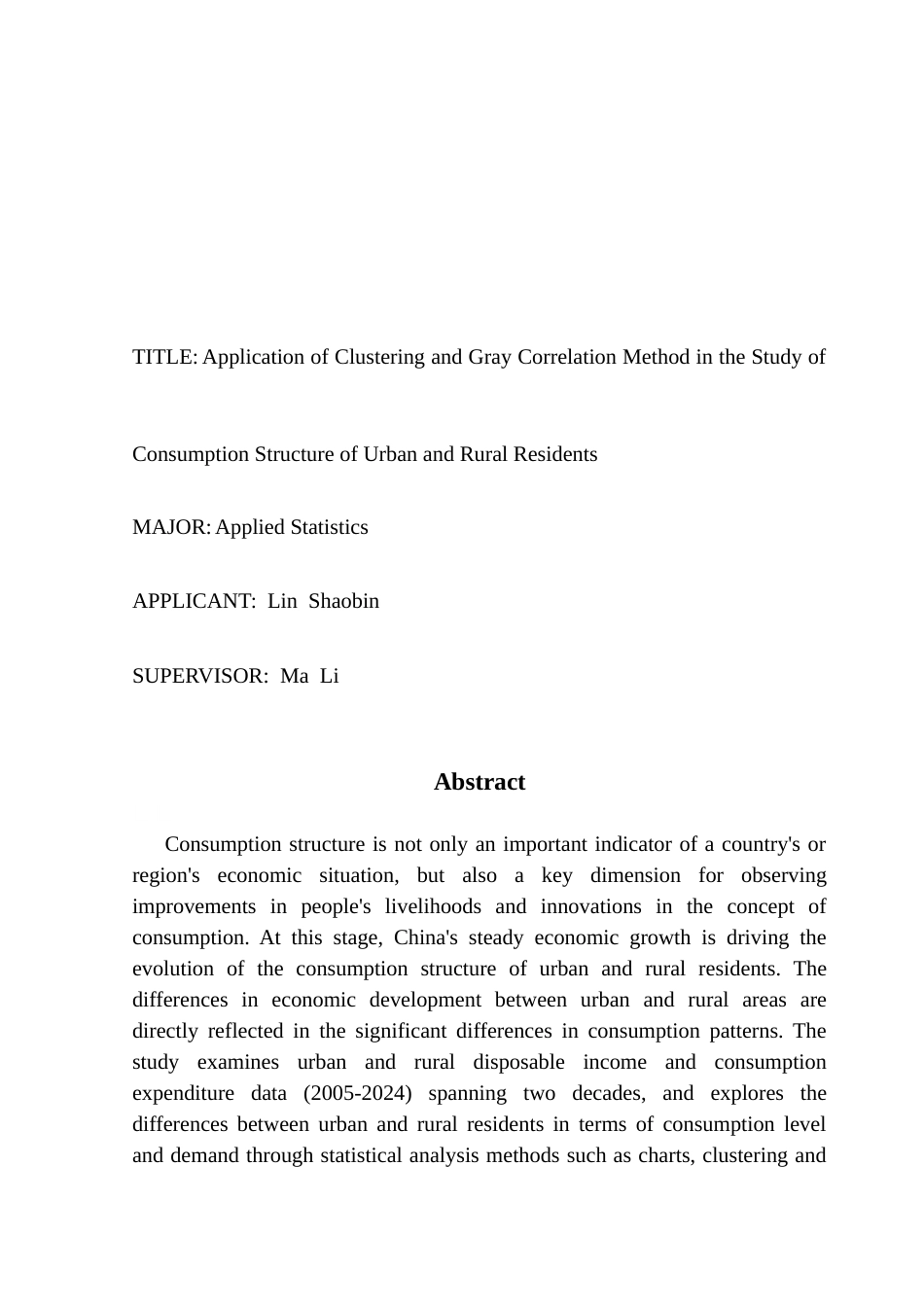 25年CH应用统计学 聚类与灰色关联法在城乡居民消费结构研究中的应用-约14862字符.doc_第2页