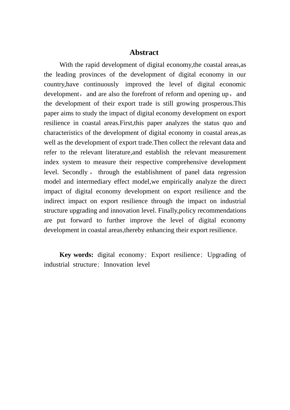 25年CH国际经济与贸易 我国沿海地区数字经济发展对其出口韧性的影响终稿-约12294字符.docx_第3页