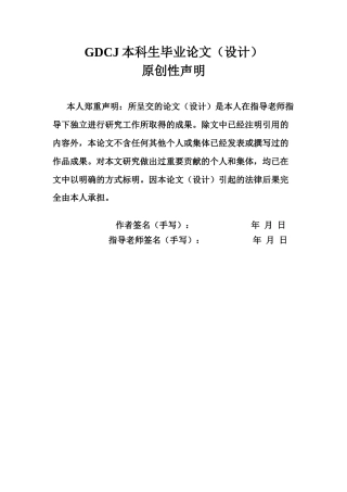 25年CH国际经济与贸易 我国沿海地区数字经济发展对其出口韧性的影响终稿-约12294字符.docx