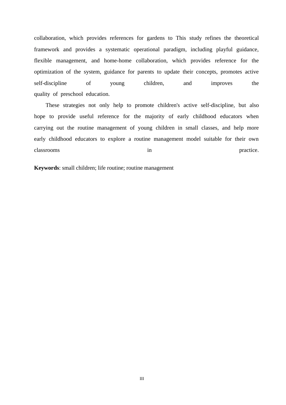 25年CH学前教育 小班幼儿常规管理中存在的问题及改进策略.doc_第3页