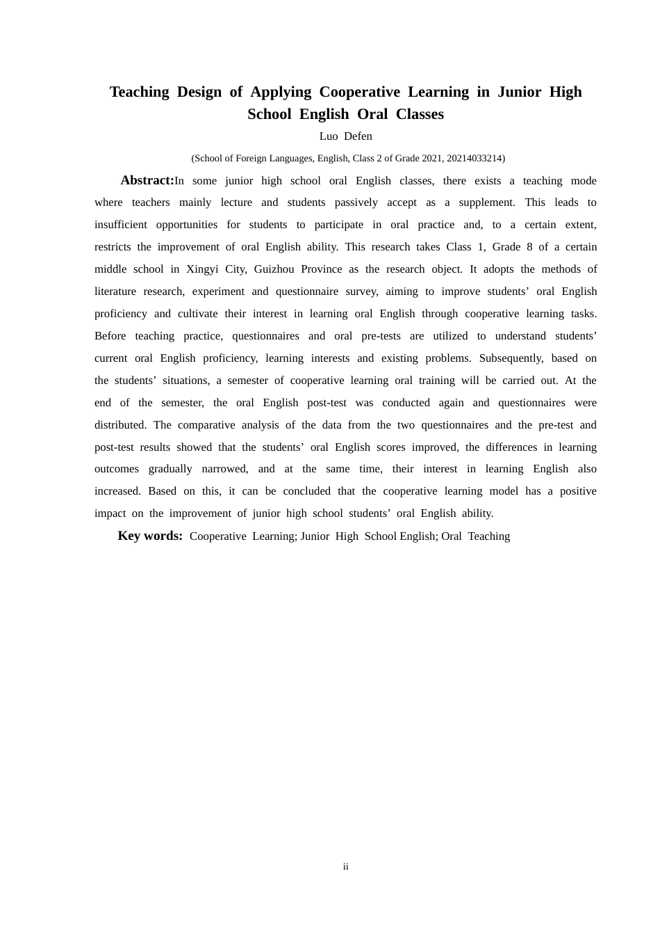 25年CH英语 合作学习应用于初中英语口语课堂的教学设计(终)-约15778字符.docx_第4页