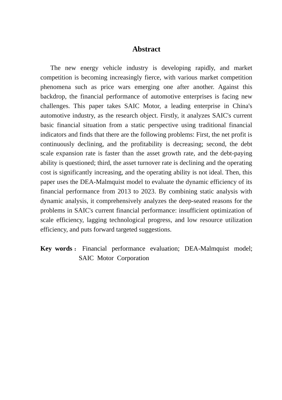 25年CH财务管理 上汽集团财务绩效评价研究终稿终稿-约18131字符.docx_第3页
