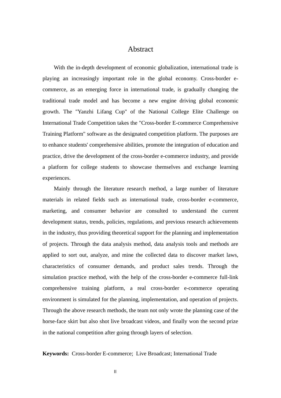 25年CH国际经济与贸易 梦回唐朝-跨境电商比赛专项报告-约7103字符.docx_第2页