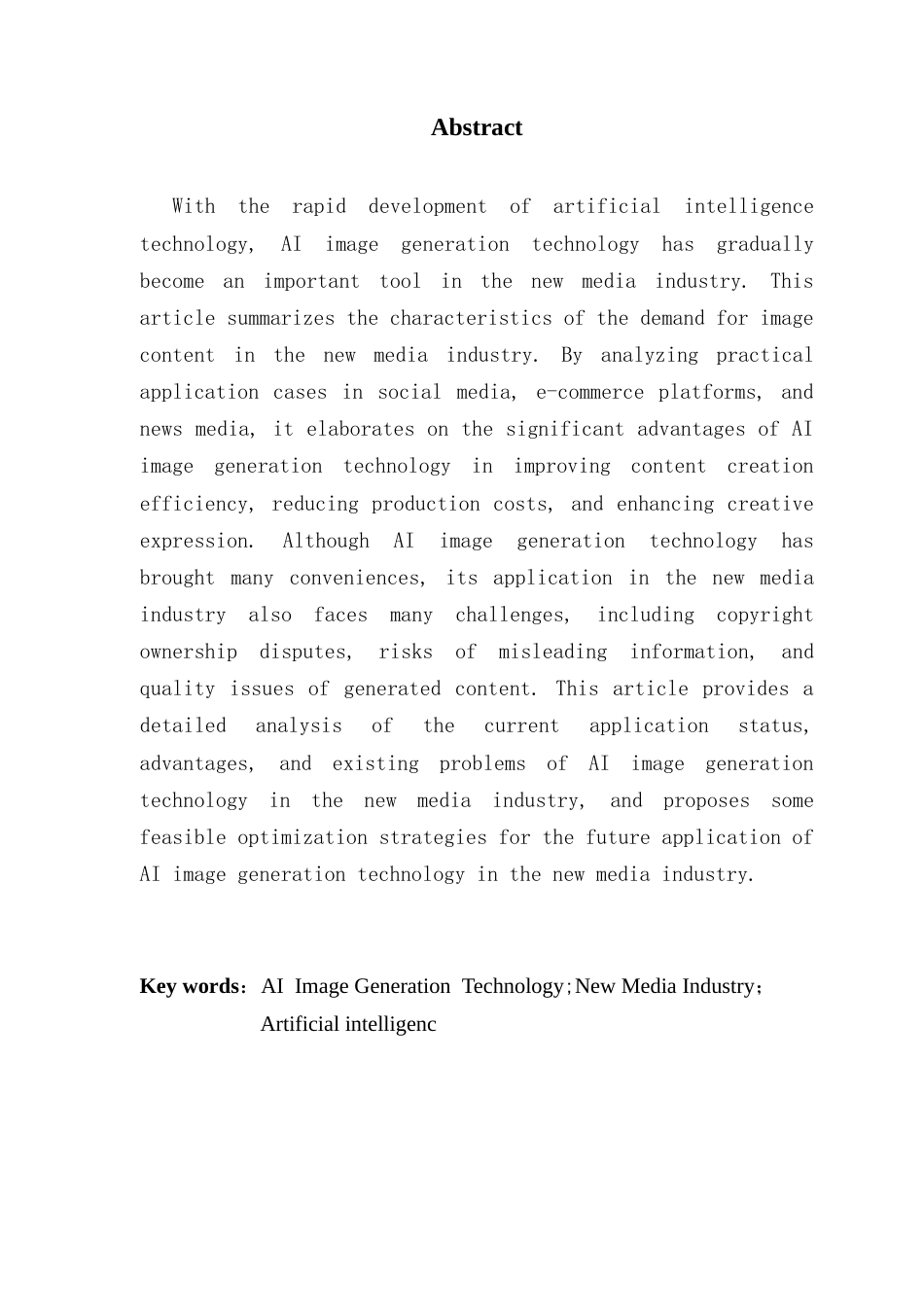 25年CH汉语言文学 AI图像生成技术在新媒体行业的应用研究终稿-约14365字符.docx_第3页