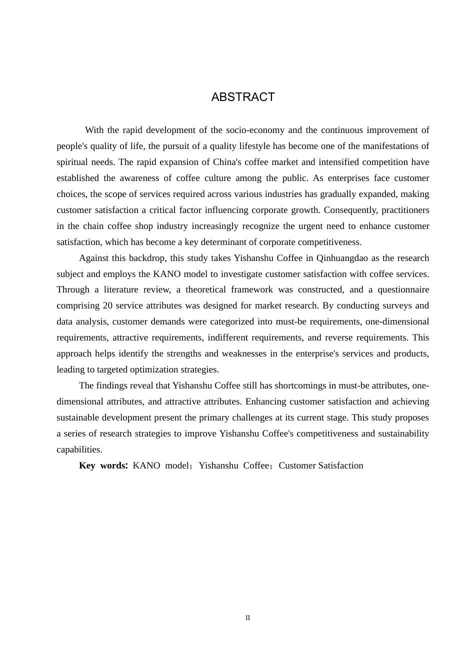 25年CH市场营销-基于KANO模型的秦皇岛壹山树咖啡顾客满意度研究终版-约16787字符.docx_第2页