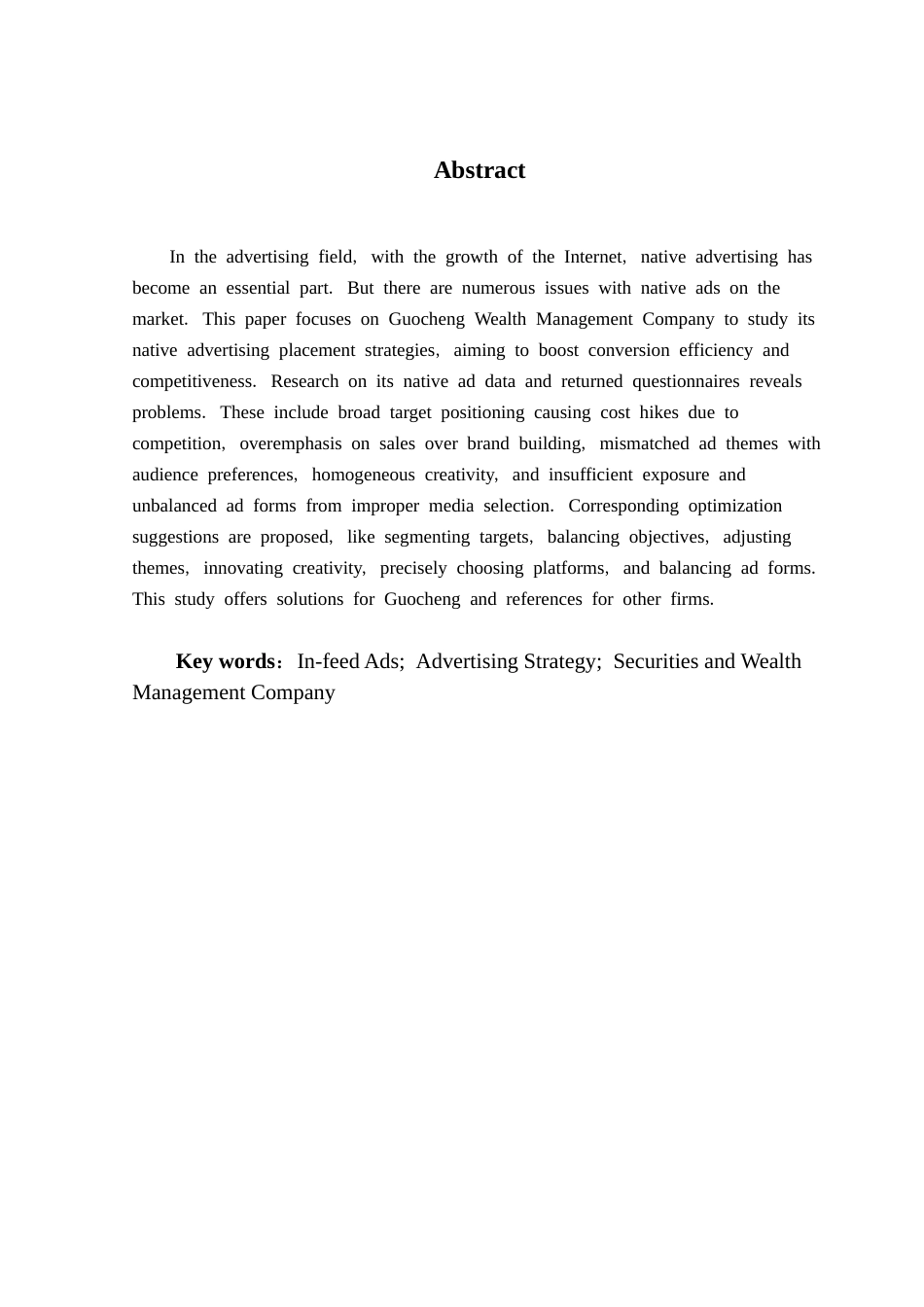 25年CH市场营销 关键词：信息流广告；广告策略；证券理财公司终稿-约19119字符.docx_第2页