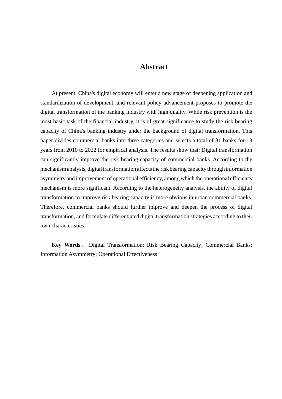 25年CH数字经济 关键词：数字化转型；风险承担能力；商业银行；信息不对称；运营效能终稿-约11816字符.docx_第2页