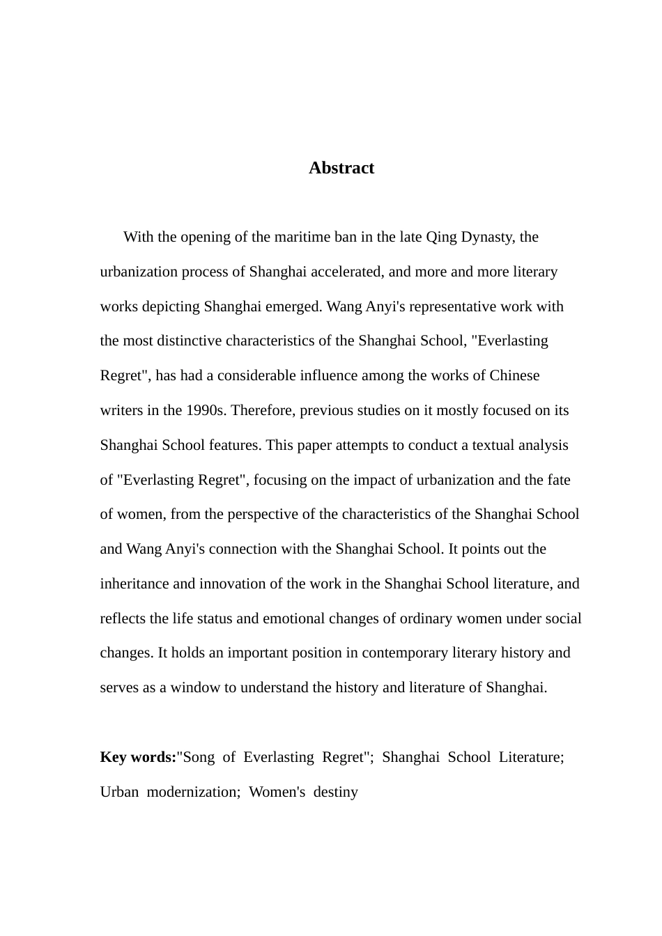 25年CH汉语言文学 论《长恨歌》对海派文学的继承与创新-约12182字符.docx_第5页