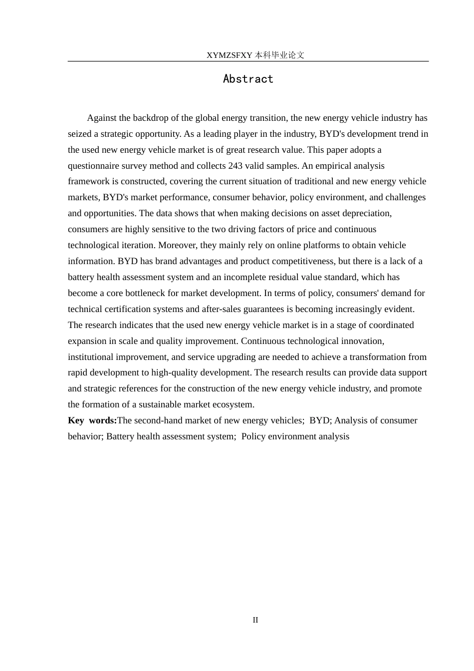 25年CH汽车服务工程本科 新能源二手车发展趋势的调查与分析-以比亚迪为例终稿-约18653字符.docx_第4页
