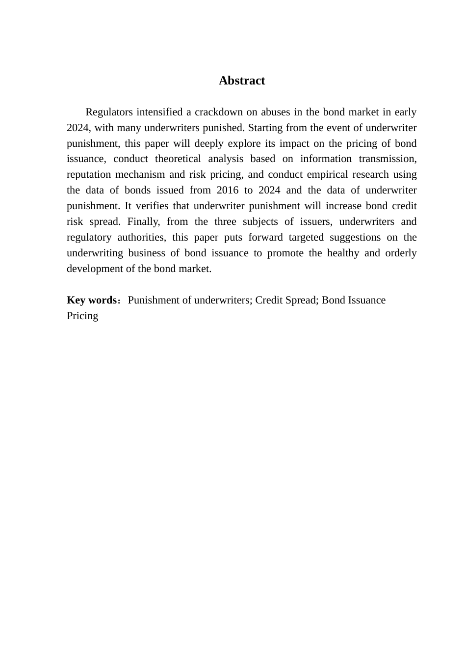 25年CH投资学 债券市场承销商处罚对债券定价的影响终稿-约11594字符.docx_第2页