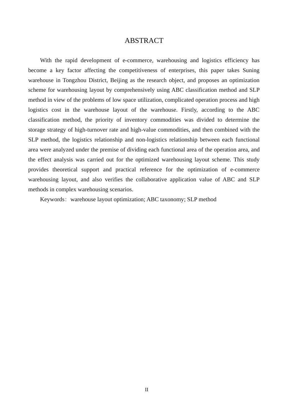 25年CH物流管理-北京市通州区苏宁仓库仓储布局优化研究终版-约16913字符.docx_第2页