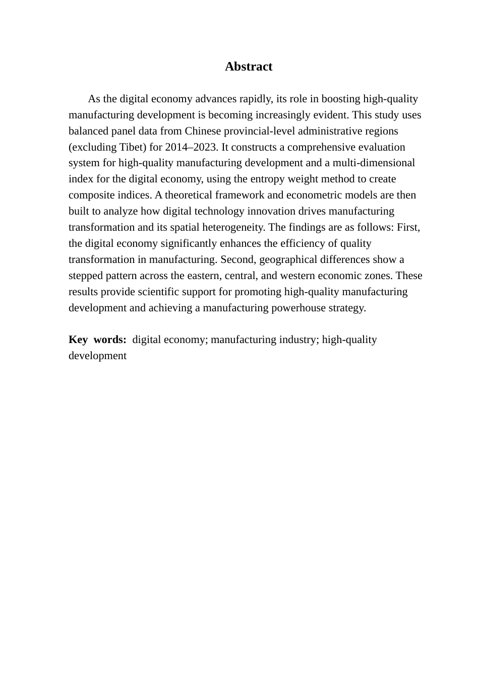 25年CH数字经济 数字经济对我国制造业高质量发展的影响研究终稿-约10988字符.docx_第2页