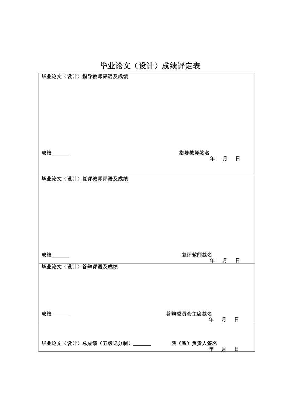 25年CH投资学 关键词：数字化转型；全要素生产率；制造业；区域异质性-约13653字符.docx_第2页