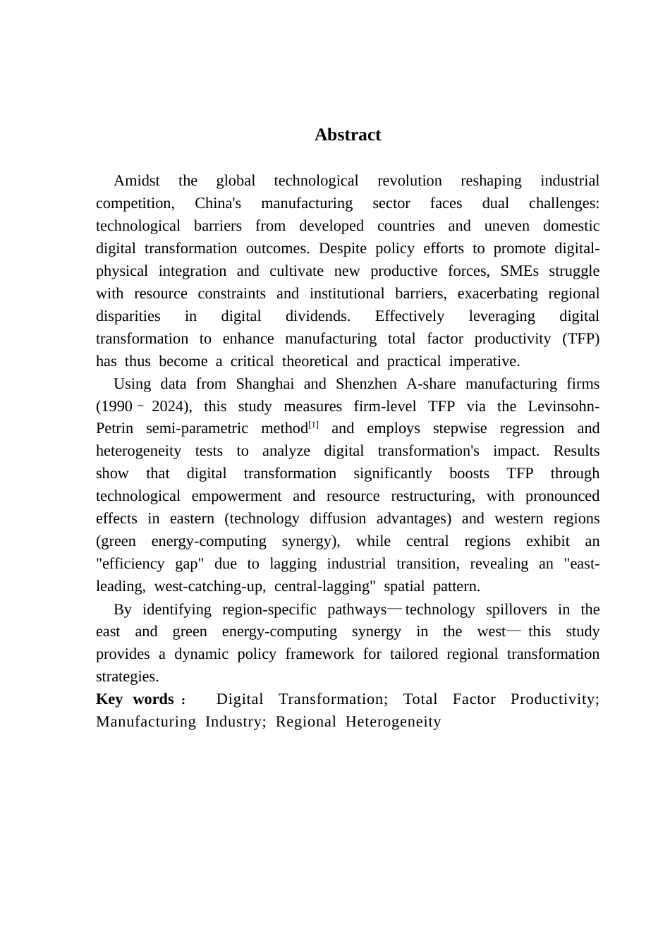 25年CH投资学 关键词：数字化转型；全要素生产率；制造业；区域异质性-约13653字符.docx_第5页