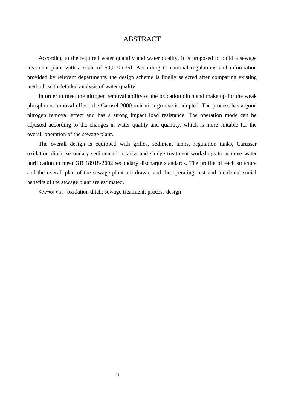 25年CH环境科学-5万吨d生活污水的氧化沟法处理工艺设计终版-约10965字符.docx_第3页