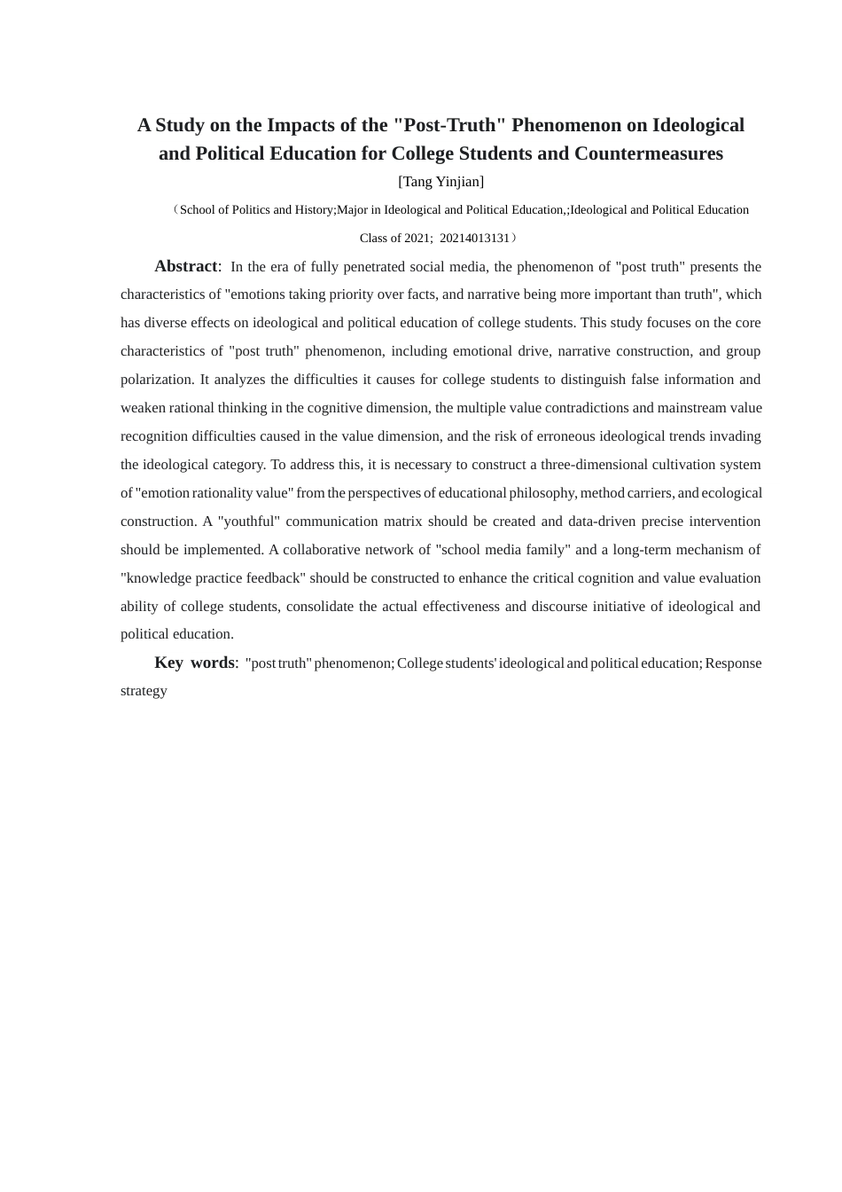 25年CH思想政治教育 “后真相”现象对大学生思想政治教育的影响及应对策略研究关键词：后真相”现象；大学生思想政治教育；应对策略终稿-约15811字符.docx_第2页