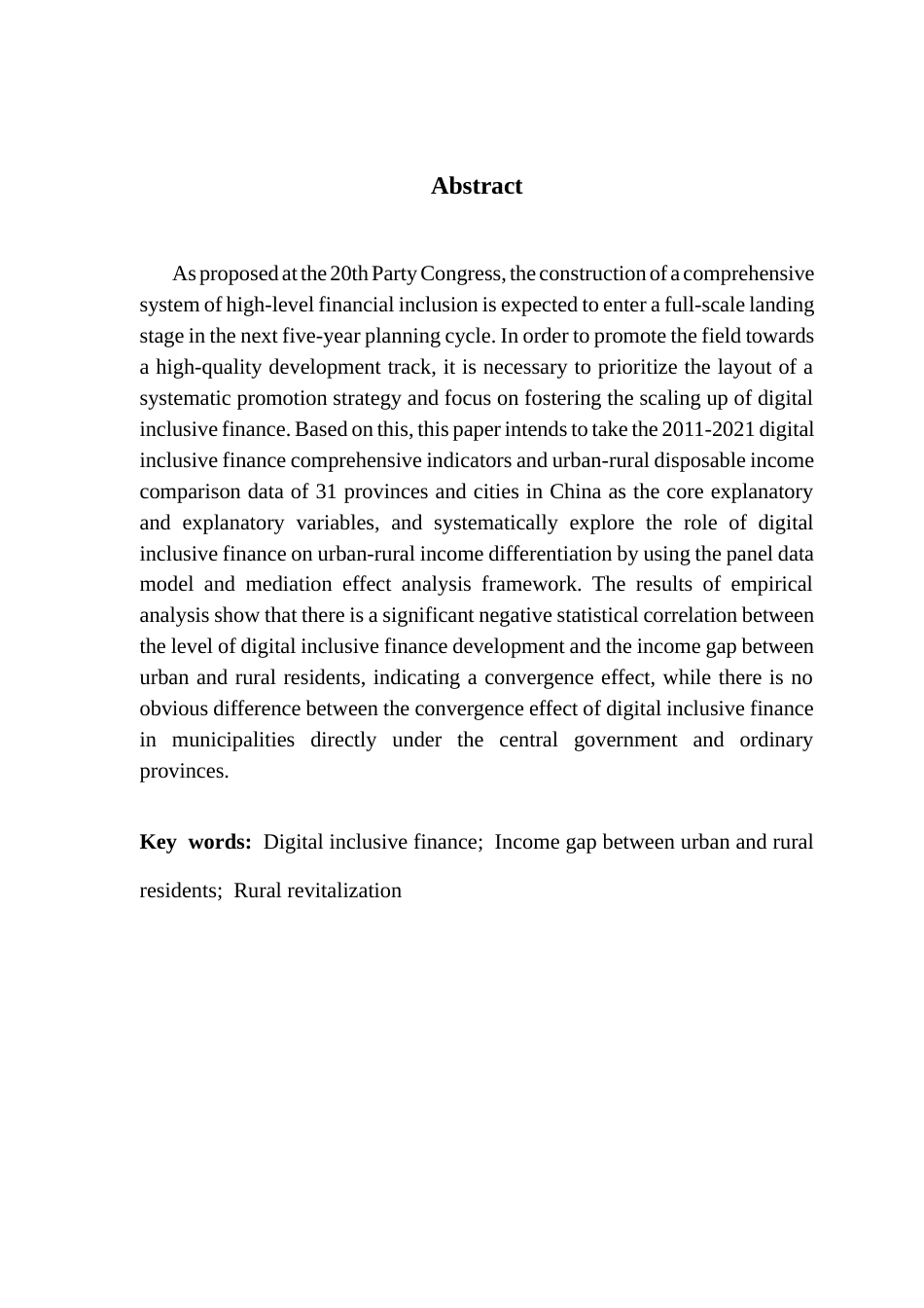 25年CH经济学 数字普惠金融对城乡居民收入差距的影响研究终稿-约14180字符.docx_第3页