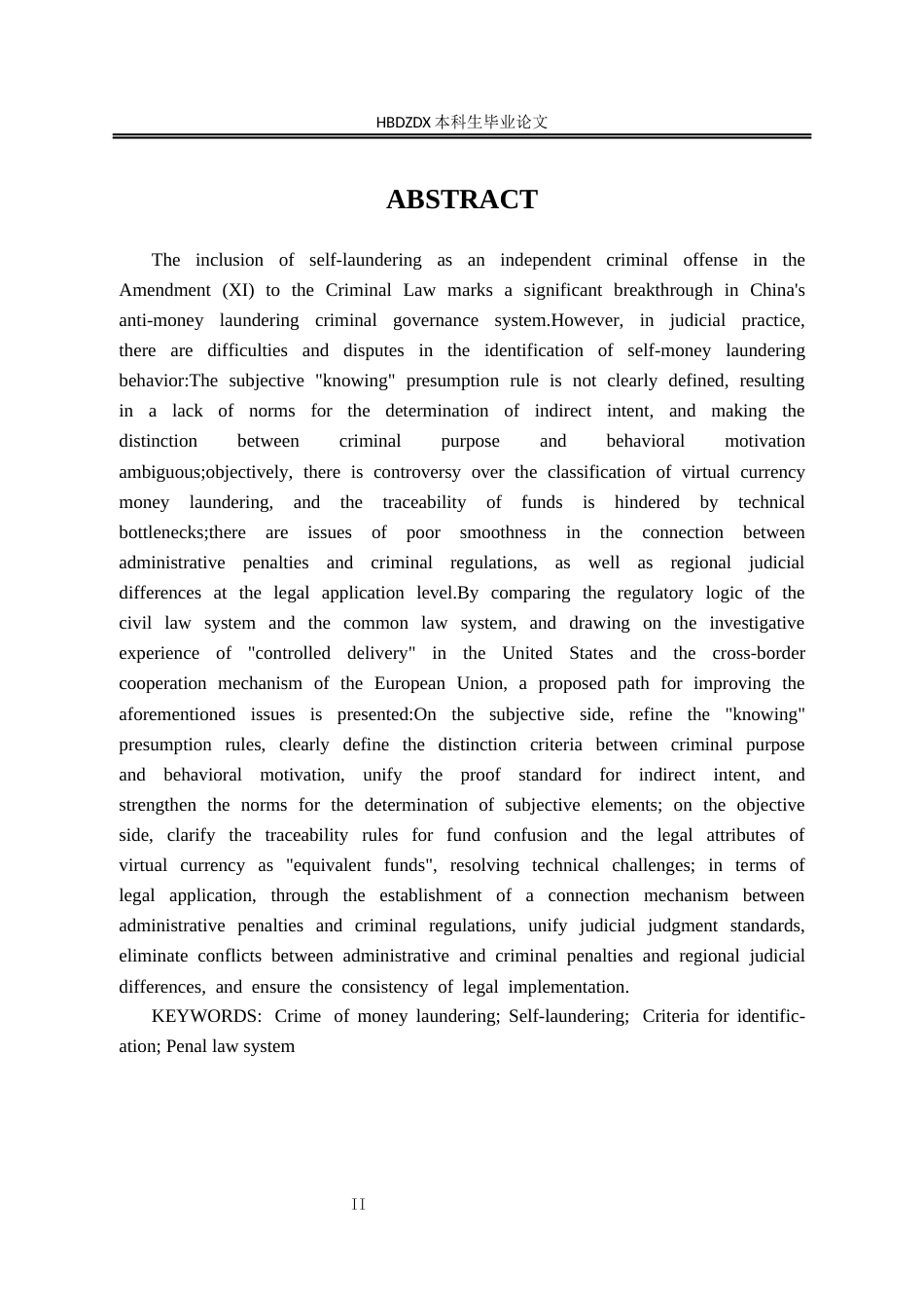 25年CH法学 洗钱罪自洗钱行为研究-约16729字符终版.docx_第6页