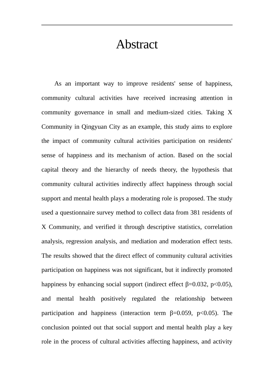 25年CH行政管理 社区文化活动对居民幸福感的影响研究-以清远市x社区为例-约17100字符.docx_第3页
