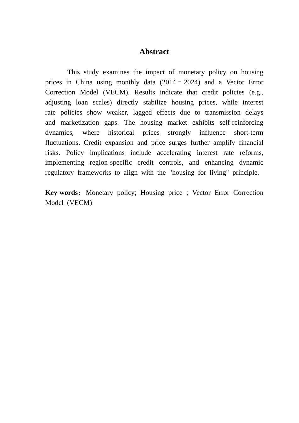 25年CH金融工程 货币政策对房价调控作用的研究-郭博扬最终稿终稿-约16386字符.docx_第3页