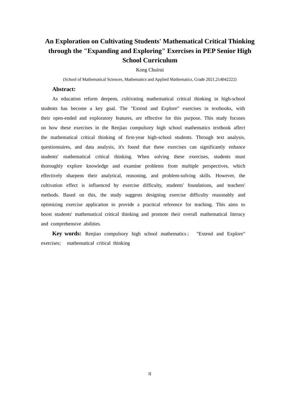 25年CH数学与应用数学 人教版高中“拓广探索”习题对学生数学批判性思维的培养探究终稿-约16172字符.docx_第4页