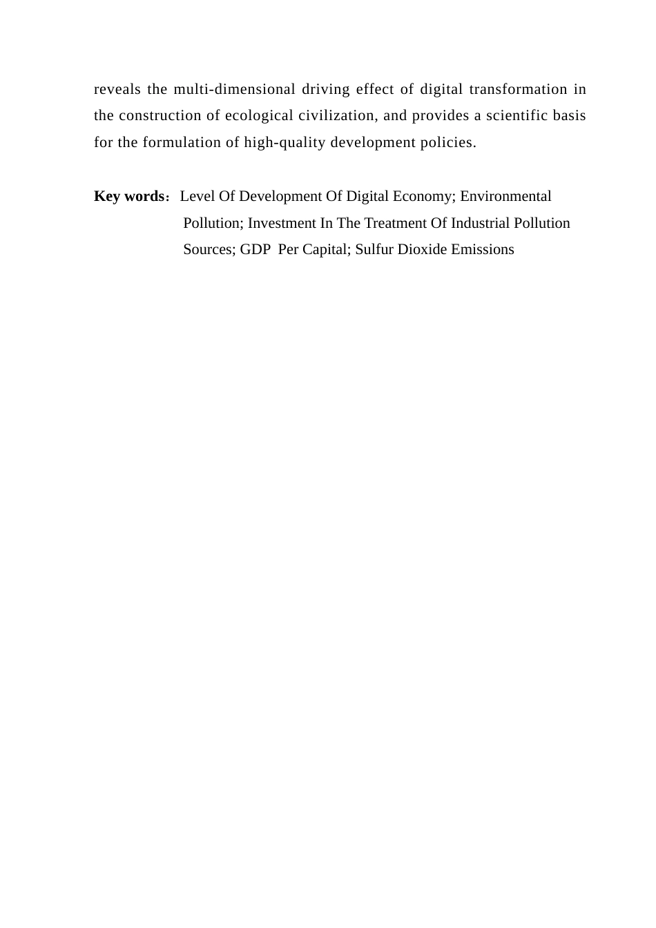25年CH数字经济 中国数字经济发展水平对环境治理的研究终稿-约13932字符.docx_第2页