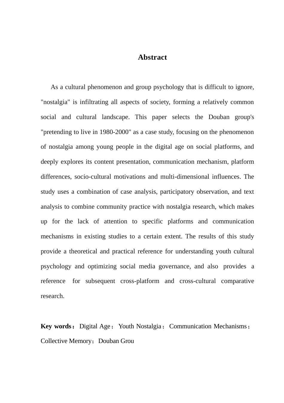 25年CH财经新闻学  传播学视域下的数字时代青年怀旧现象研究-以豆瓣小组“假装活在1980-2000年”为例终稿-约19077字符.docx_第3页