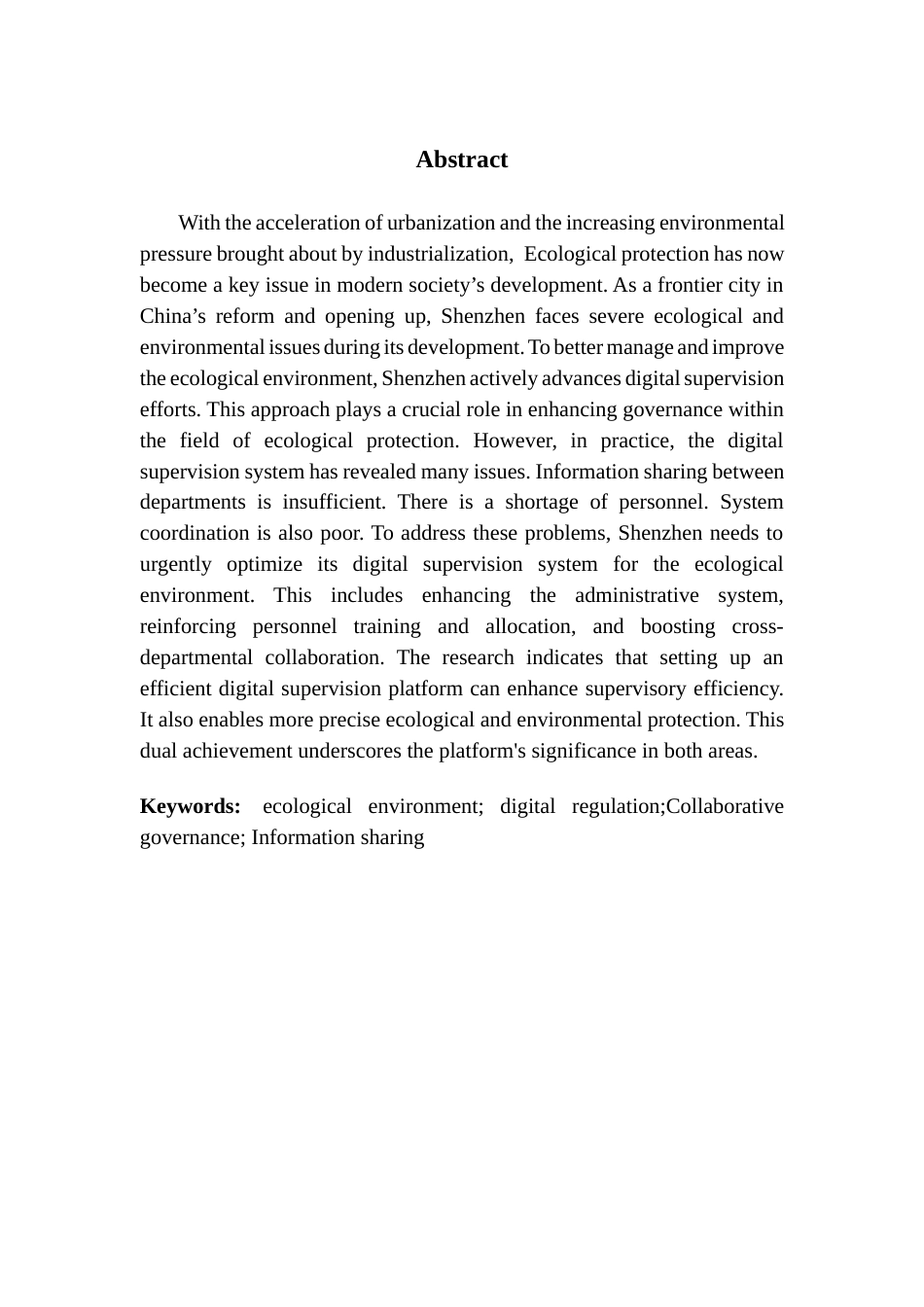 25年CH城市管理 深圳市生态环境数字化监管问题与对策研究-约23114字符.docx_第3页