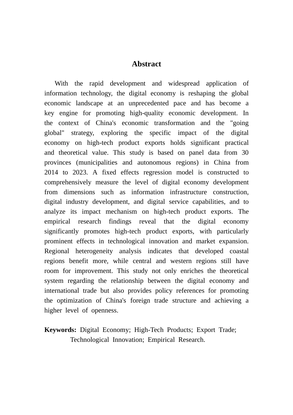25年CH国际经济与贸易 数字经济对高新技术产品出口的影响研究-约17047字符.docx_第3页