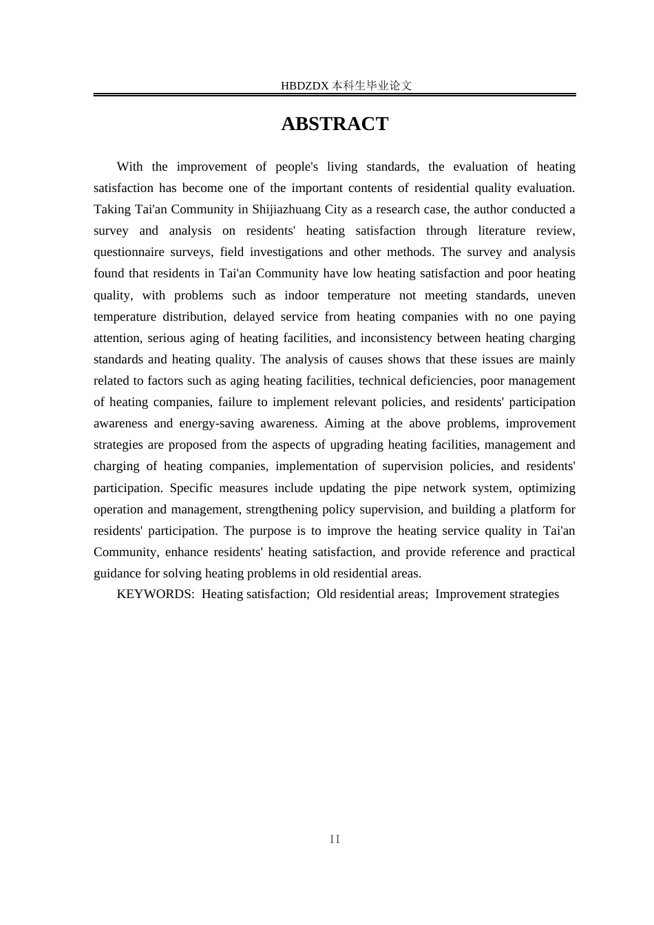 25年CH行政管理-石家庄市泰安小区供暖满意度分析及提升策略研究-约16656字符终版.docx_第3页