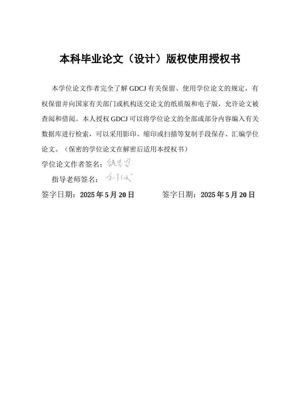 25年CH人力资源管理 X公司家庭友好福利方案优化研究终稿-约22465字符.docx_第1页