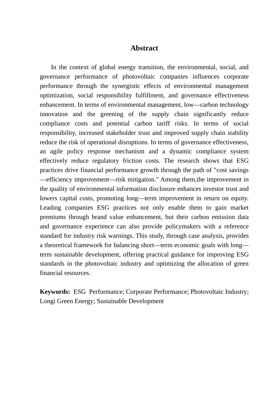 25年CH会计学 光伏企业ESG表现对企业绩效的影响研究-以隆基绿能为例-约14158字符.docx_第7页