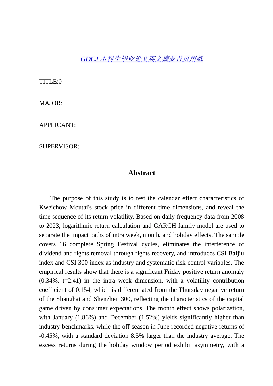 25年CH金融工程 茅台股票的日历效应研究-约13005字符.docx_第3页