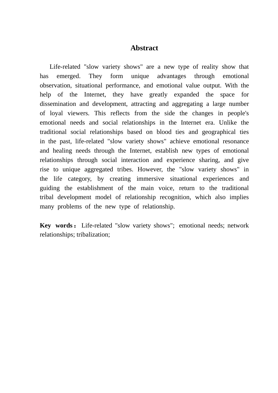 25年CH汉语言文学 新型情感关系的部落化生成及建构策略-基于对生活类“慢综艺”的观察终稿-约16324字符.docx_第3页