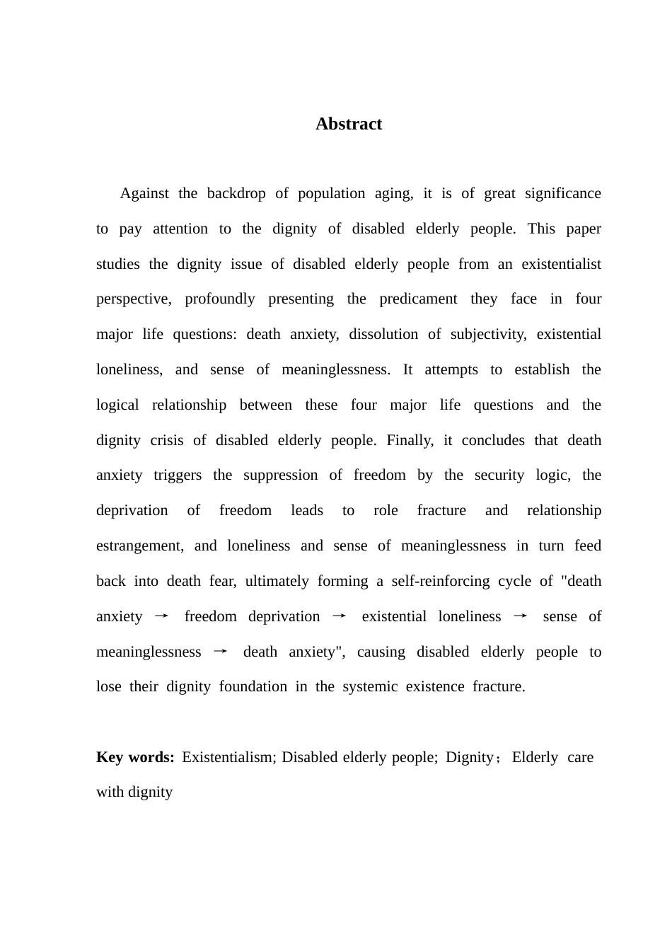 25年CH社会工作 机构养老模式下失能老人尊严问题研究-存在主义视角-约15202字符.docx_第3页