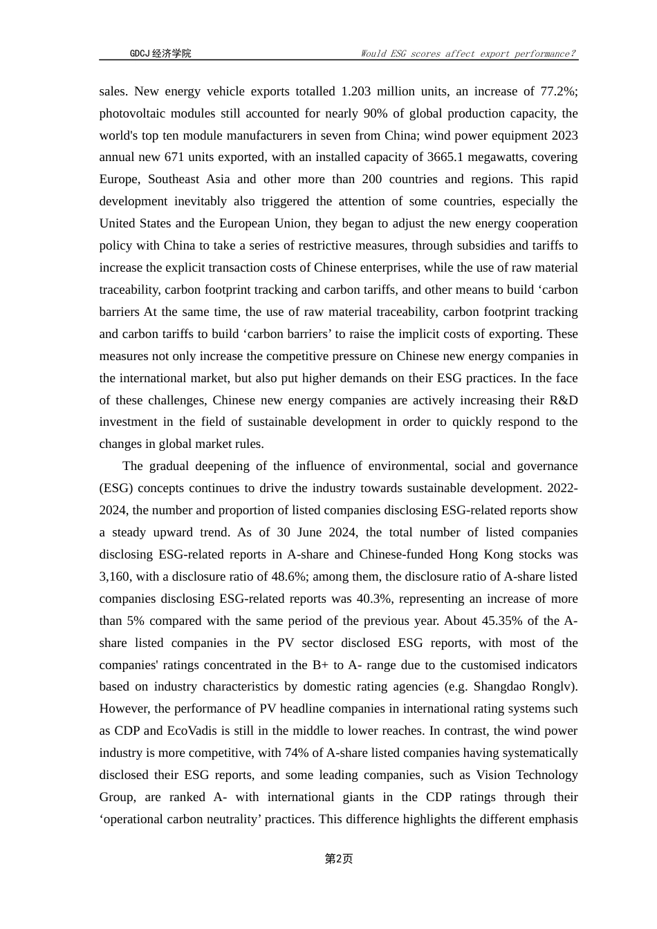 25年CH国际商务英语 E-S-G分数会影响出口表现吗-约57712字符.docx_第7页