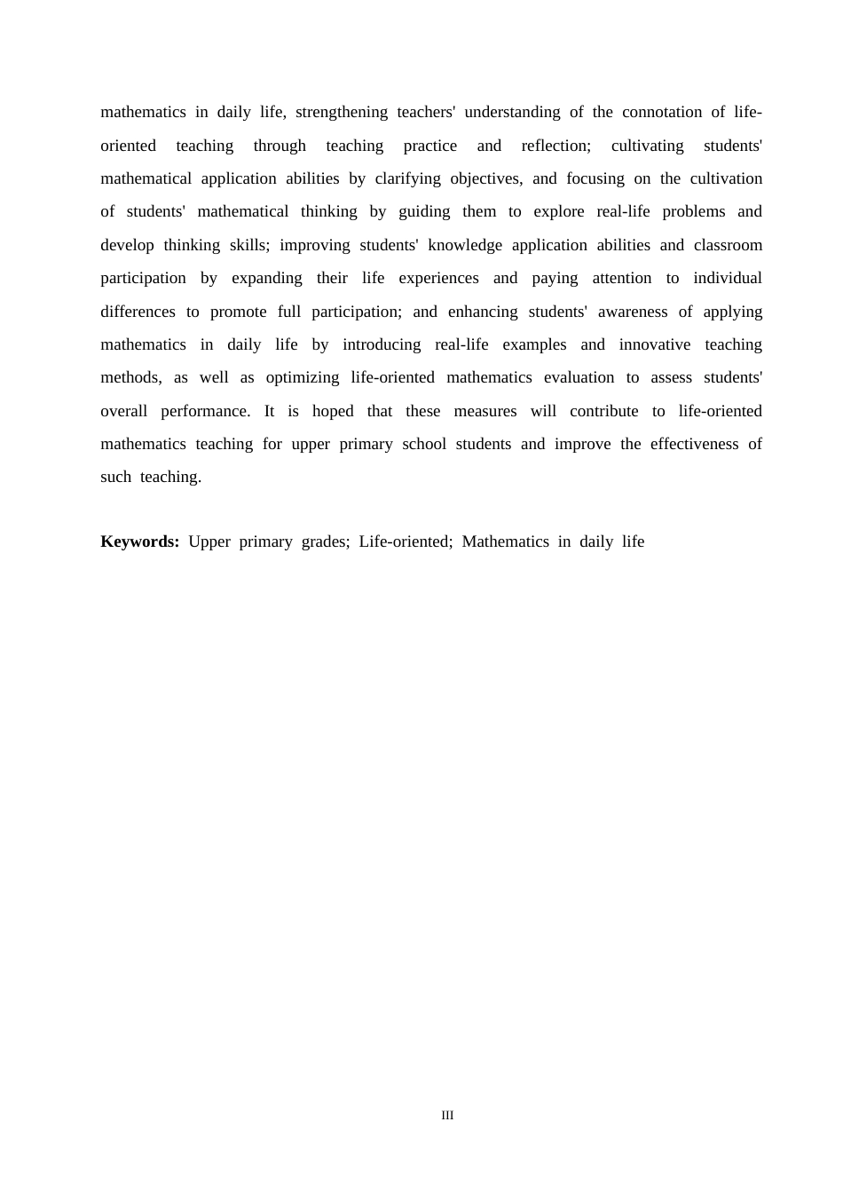 25年CH小学教育 小学高年级数学生活化教学中存在的问题及对策-约19131字符.doc_第3页