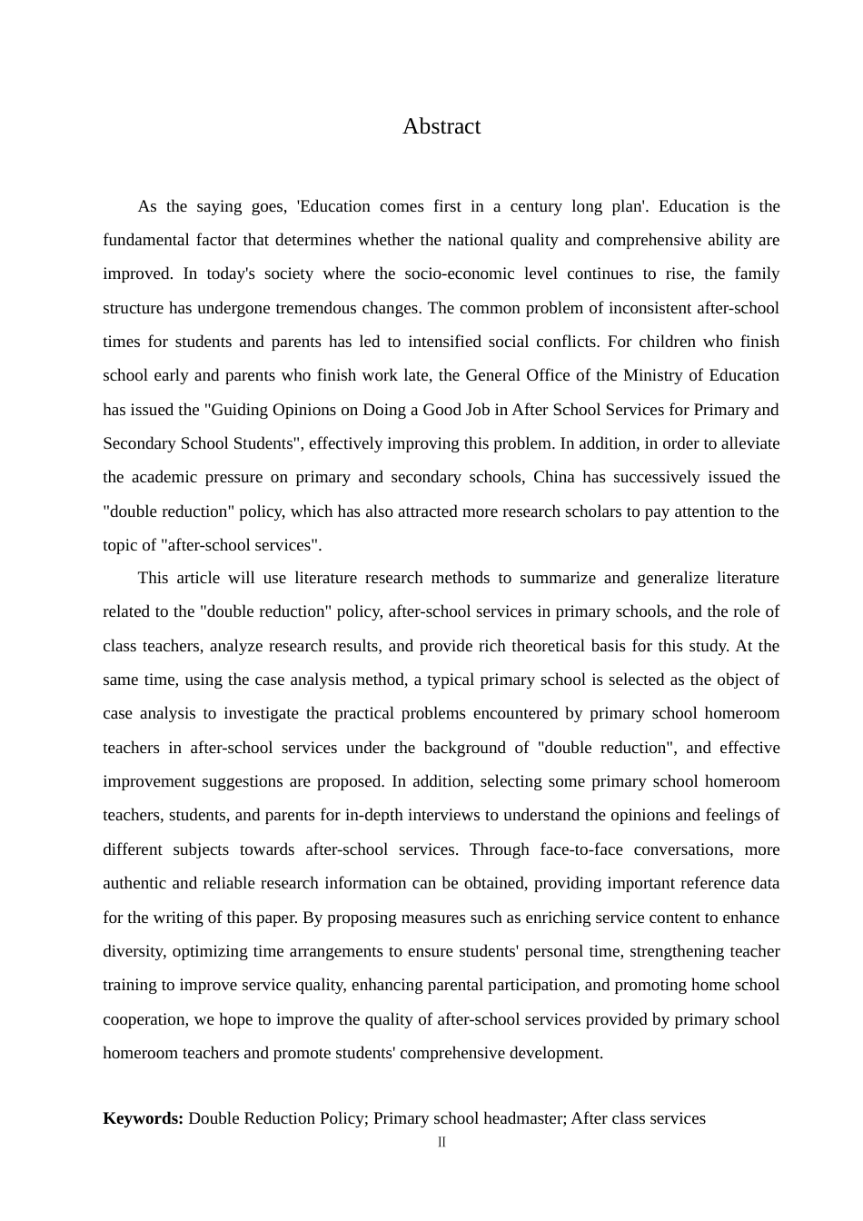 25年CH小学教育 “双减”背景下小学班主任课后服务中存在的问题及对策-约19219字符.doc_第2页