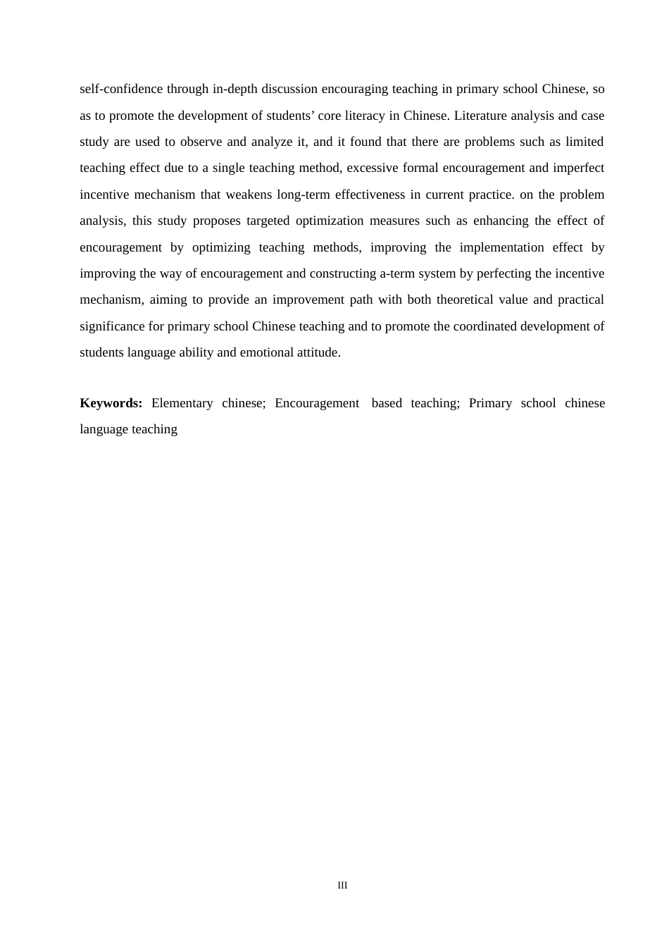 25年CH小学教育  鼓励式教学在小学语文教学中应用存在的问题及对策-约18177字符.doc_第3页