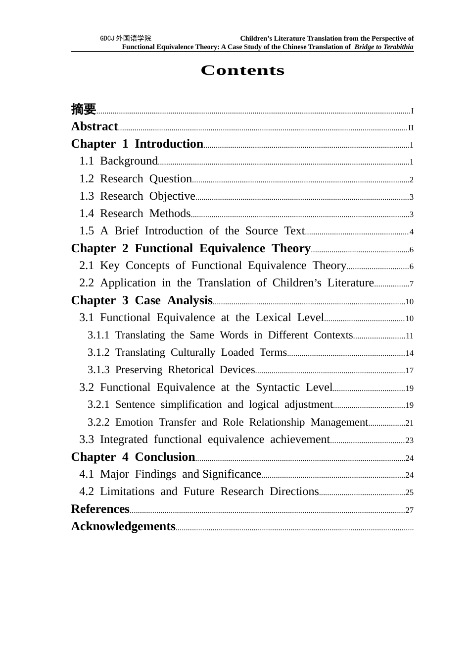 25年CH翻译 关键词：功能对等；翻译；儿童文学-约54924字符.docx_第4页