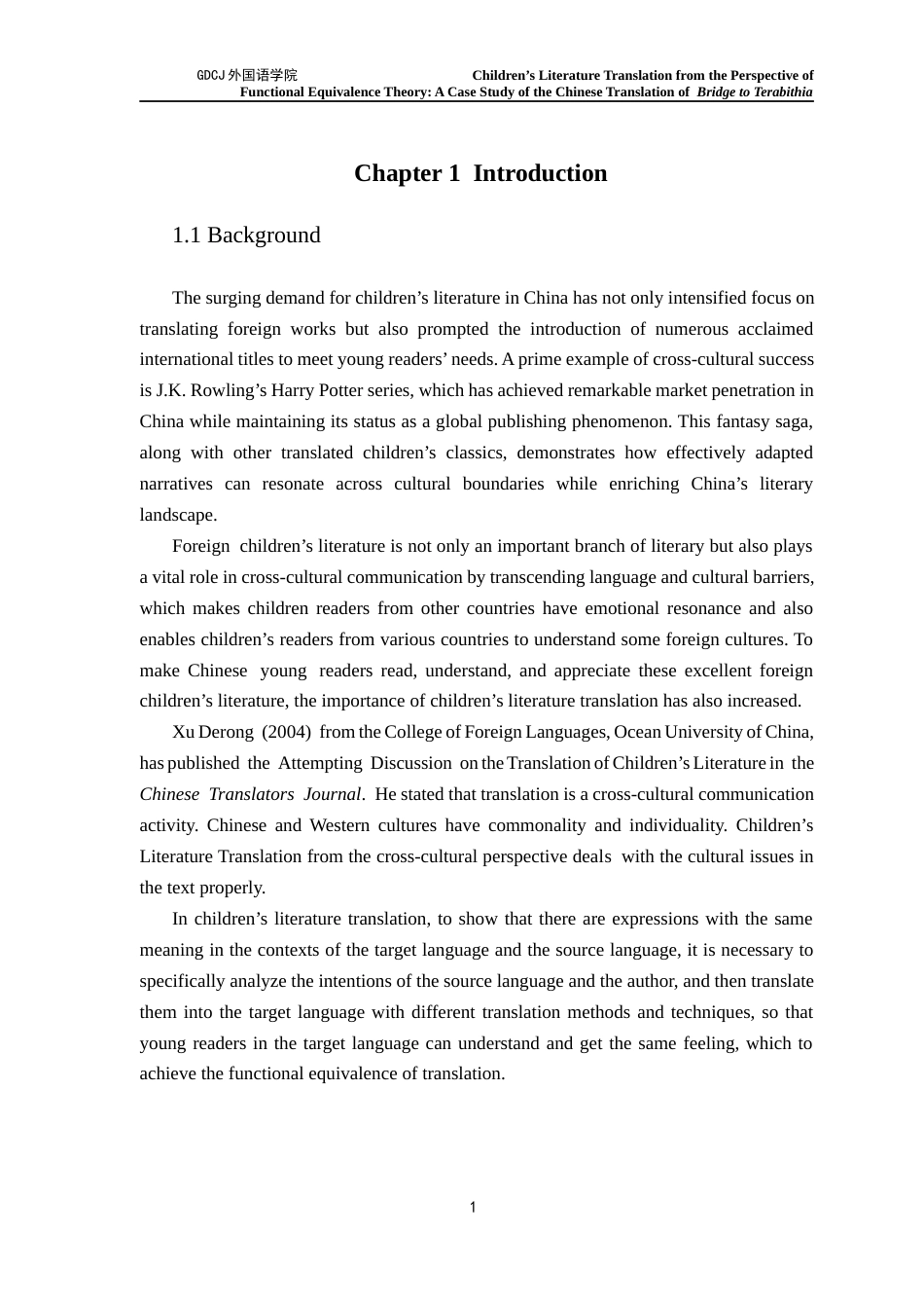 25年CH翻译 关键词：功能对等；翻译；儿童文学-约54924字符.docx_第5页