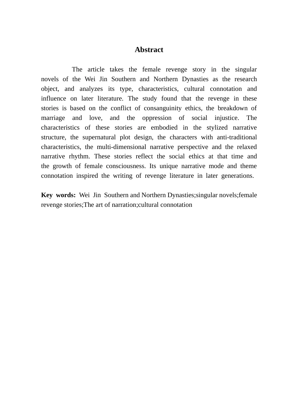 25年CH汉语言文学 李锦华魏晋六朝志怪小说中的女性复仇故事研究终稿-约12535字符.docx_第5页