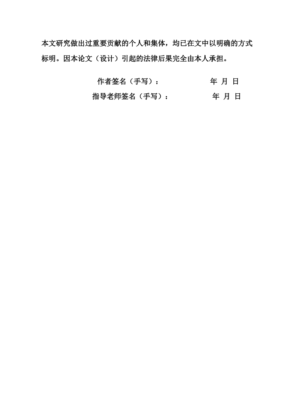 25年CH国际商务 关键词：旅游服务贸易；国际竞争力；回归模型-约12993字符.docx_第3页