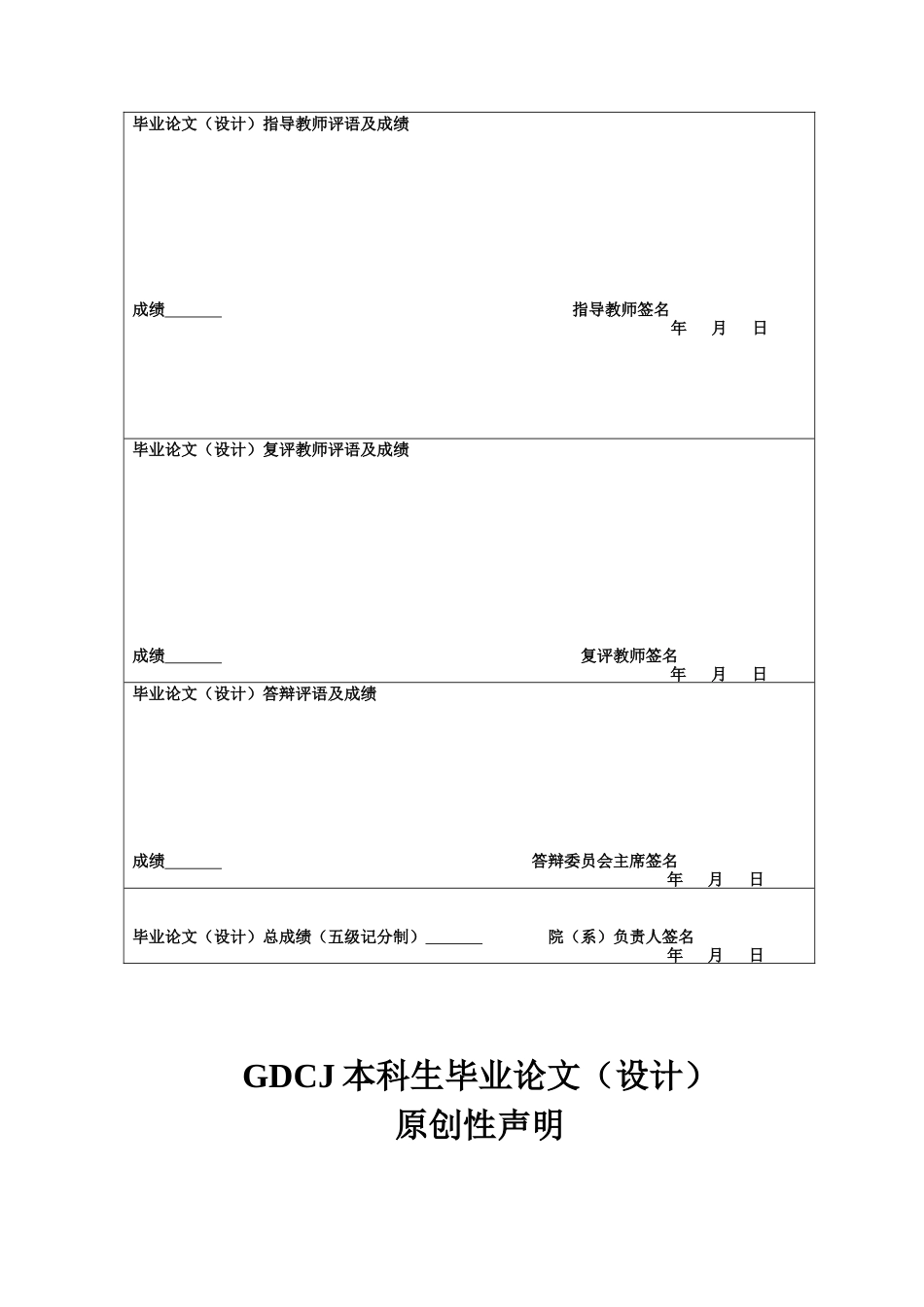 25年CH经济学 农用航空器发展水平对农业生产总值的影响研究-约11752字符.docx_第2页