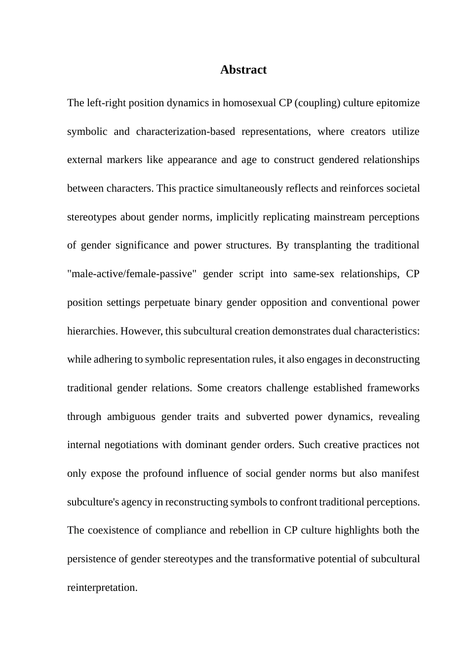 25年CH汉语言文学 CP文化左右位设定中的大众文化心理趋向终稿-约14086字符.docx_第4页